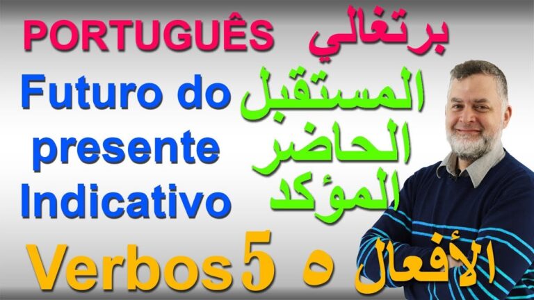 Guia Completo do Indicativo 420: Regras e Exemplos